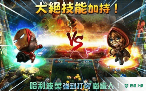 奇幻射击2v4.3.1版下载