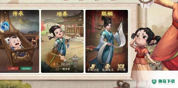 叫我大掌柜无限元宝官方最新版免费下载