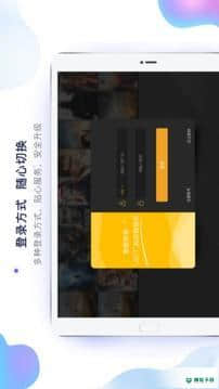 智能影音安卓版V1.01.002版下载