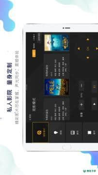 智能影音安卓版V1.01.002版下载