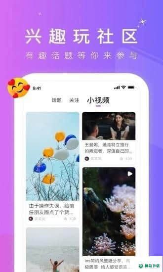 精东影业v1.2官方最新版下载