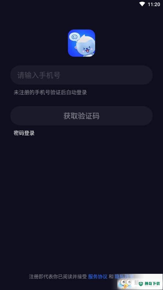 欢游2.2.2-13331-13035下载