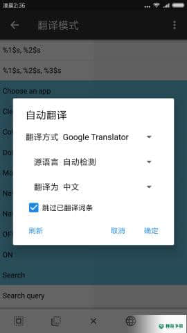 mt管理器官方最新版v2.9.7版下载