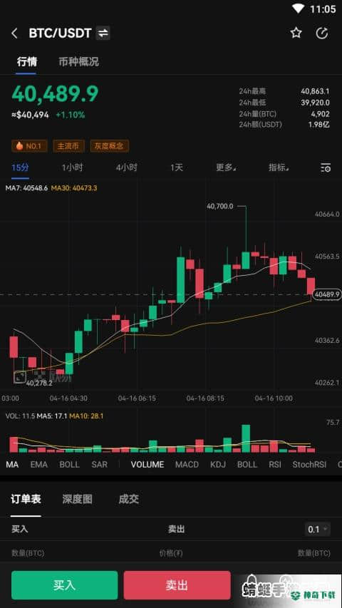 okex欧易下载