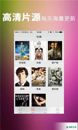 自由岛官方最新版下载