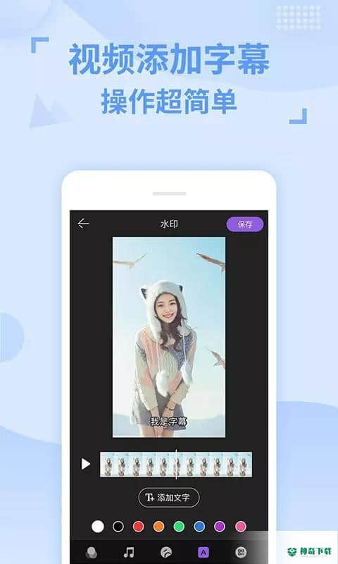 卡点视频剪辑助手安卓版1.0.0版下载