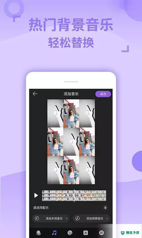 卡点视频剪辑助手下载