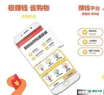 极省下载