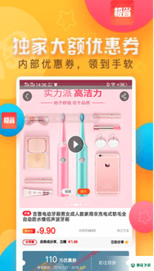 极省下载