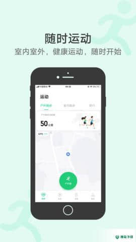 vivo健康管理3.2.1.00安卓版下载