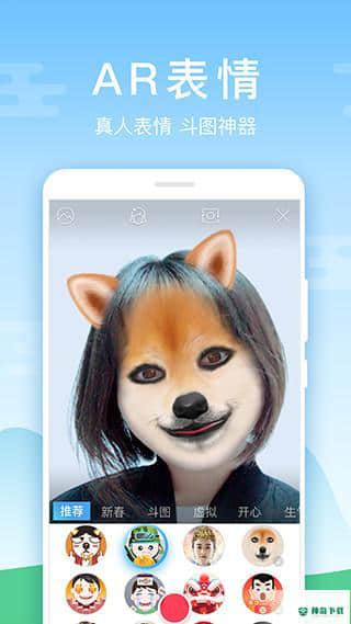 百度输入法安卓app下载