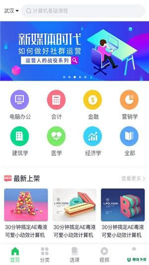 知能行考研数学v1.0.0官方最新版下载