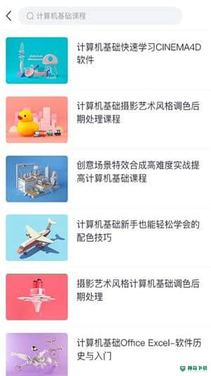 知能行考研数学下载