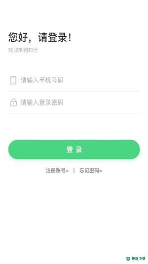 知能行考研数学下载