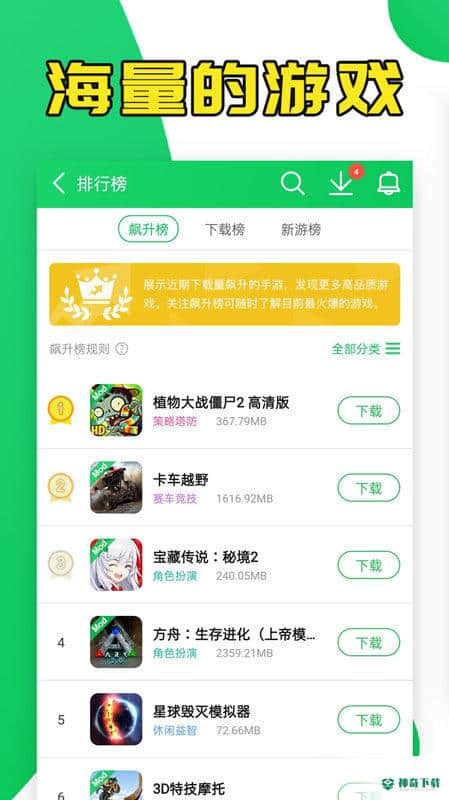 葫芦侠官方最新版v4.1.1.8.1版下载
