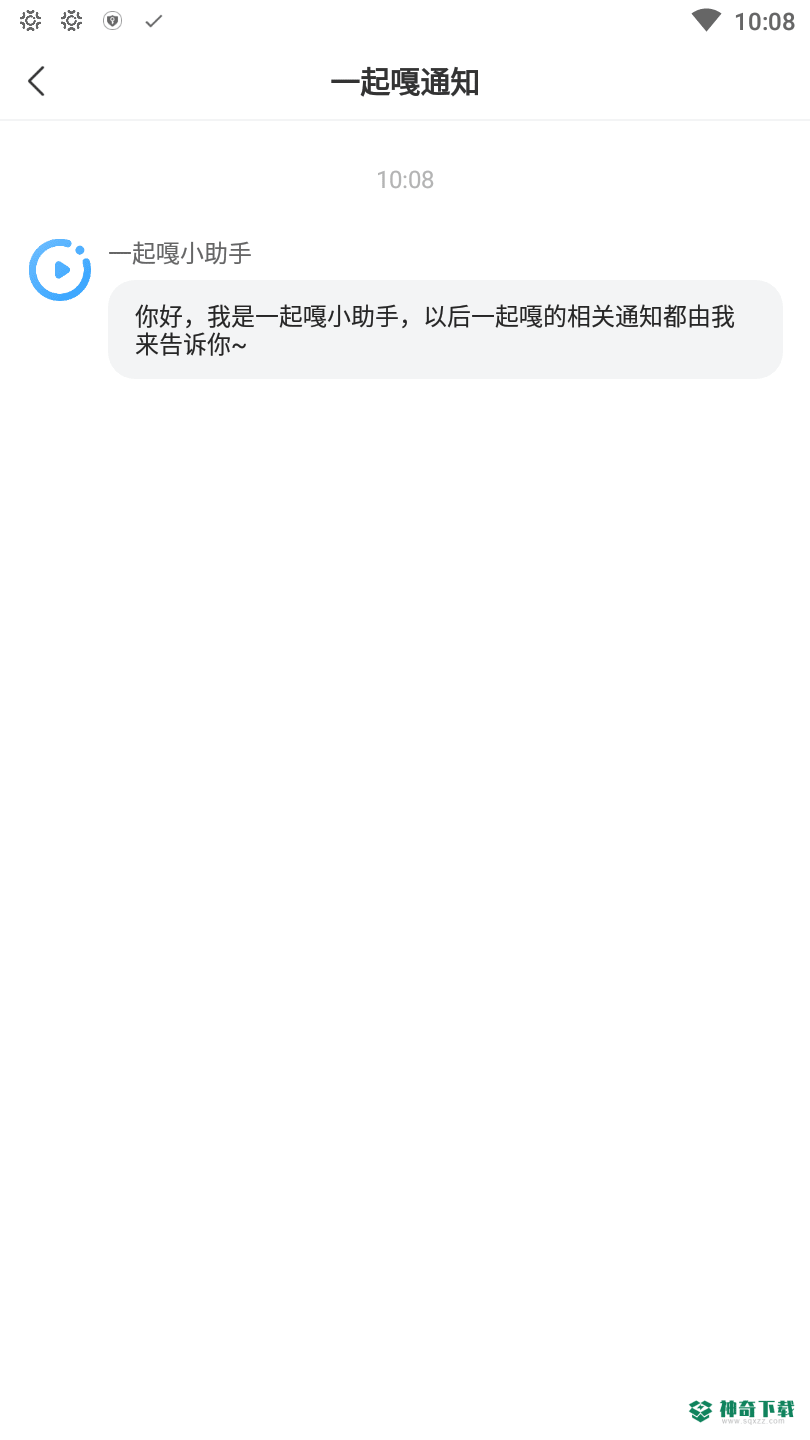 窝窝app屏幕共享最新版3.9.3版下载