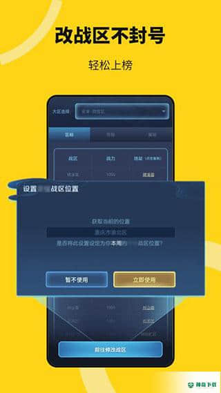 猴子多开分身免费官方最新版下载