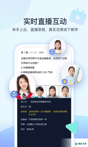 学浪