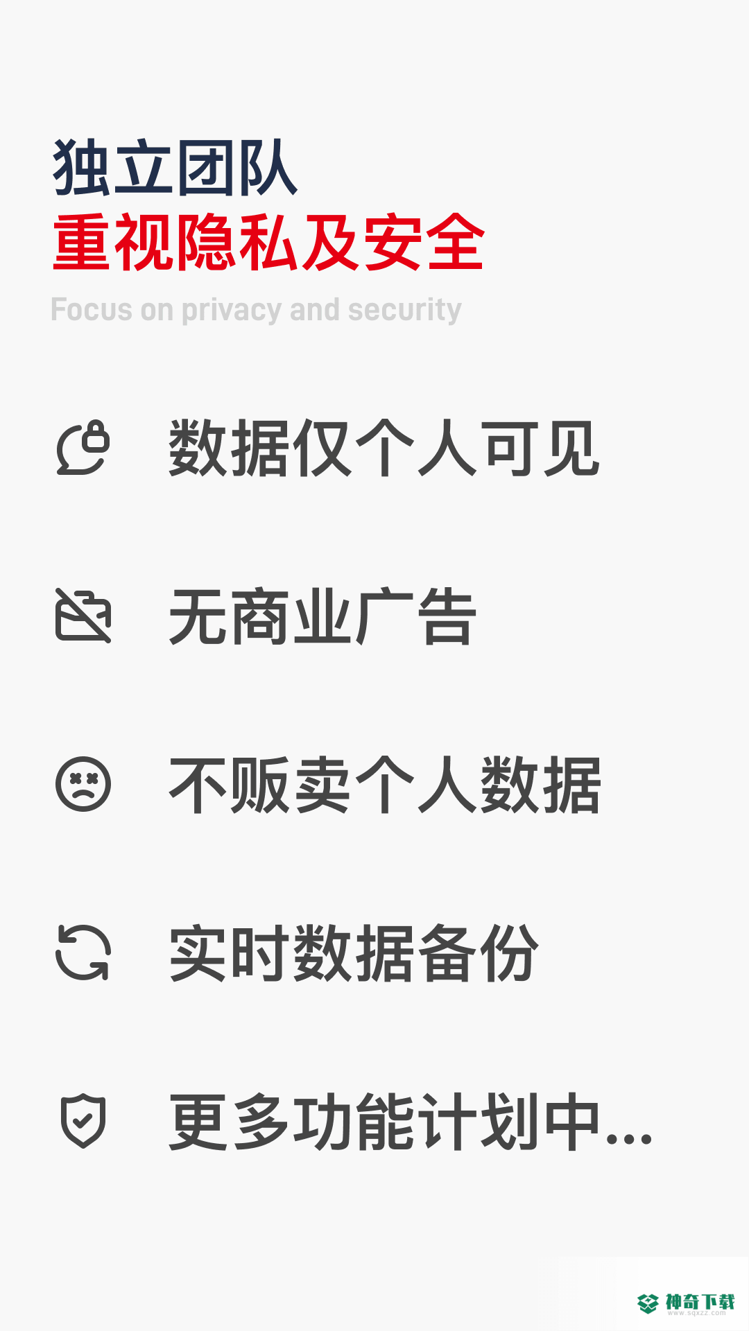 flomo浮墨笔记官方最新版下载