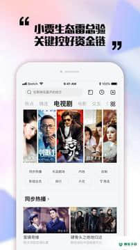 乐视视频10.1.0安卓版下载