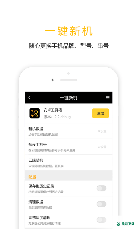 我任行官方最新版v9.15版下载