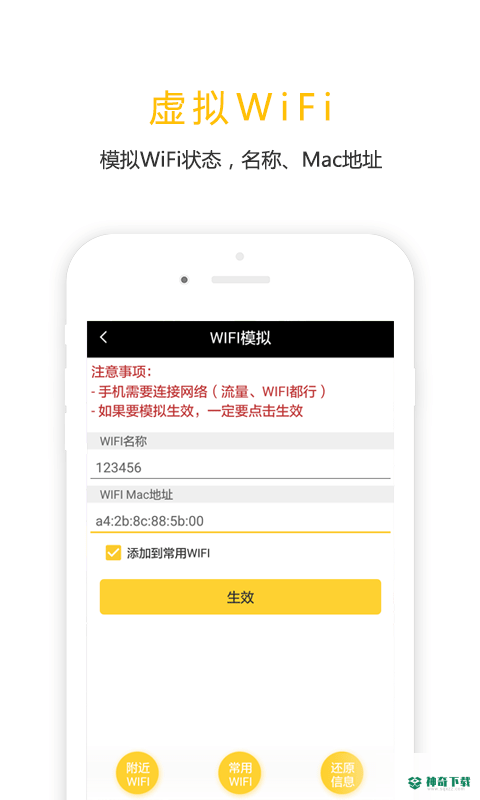 我任行安卓应用下载