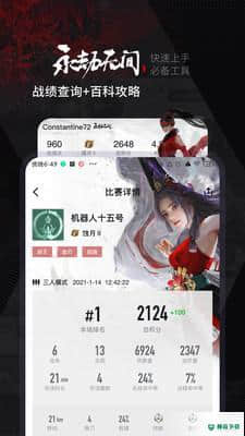 小黑盒steam1.3.200安卓版下载