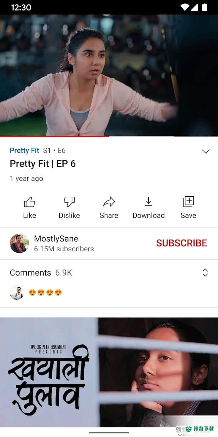 YouTube手机app17.16.32最新版下载