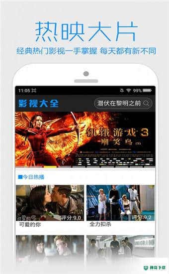 木瓜影视APP下载