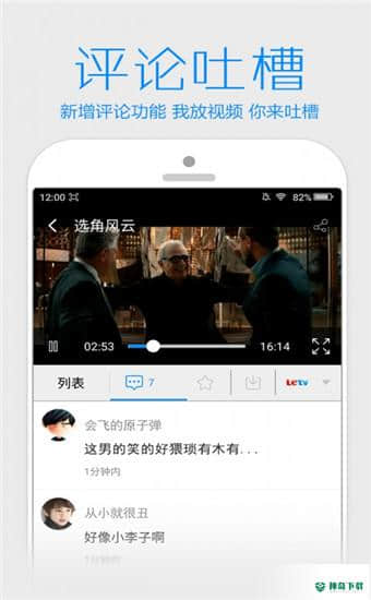 木瓜影视APP下载