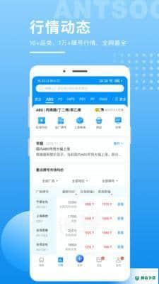 俺搜下载