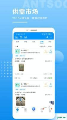 俺搜5.2.2安卓版下载