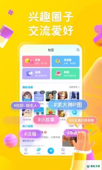 最右安卓版5.8.12版下载