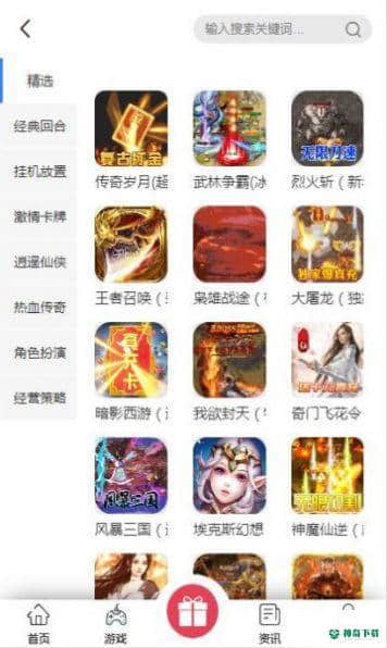 大象游戏安卓版1.0.5版下载