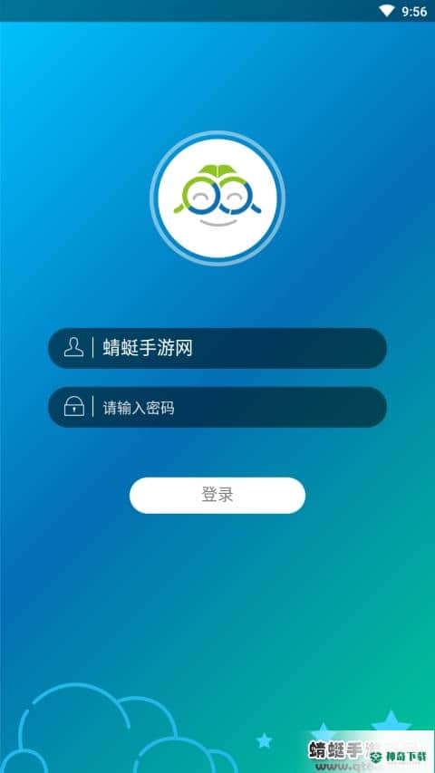 理想人人通学生端APP下载