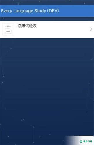 patient安卓app下载