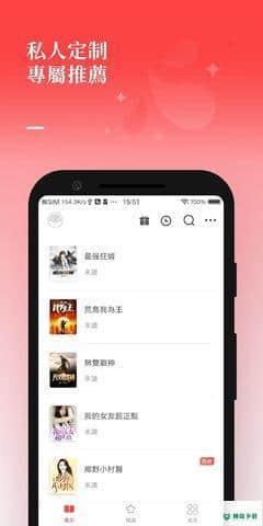 夕拾小说1.1.3下载