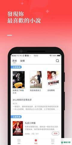 夕拾小说安卓版下载
