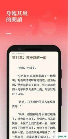 夕拾小说安卓版下载