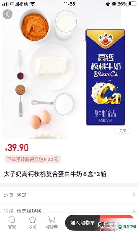 有趣生活