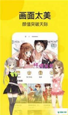 奈斯漫画v1.0免费官方最新版下载