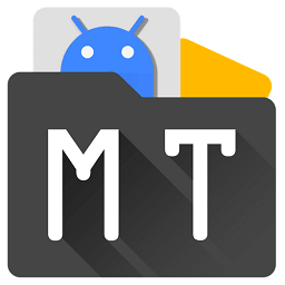 mt管理器 官方最新版 