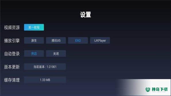 第一教程网下载
