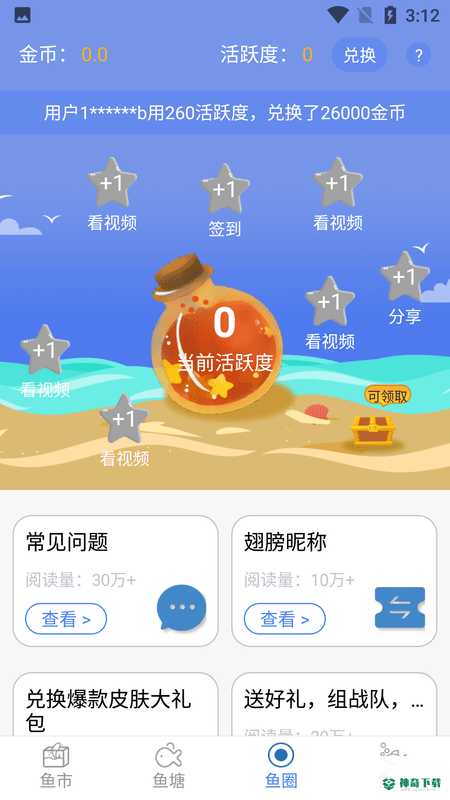 V10大佬下载