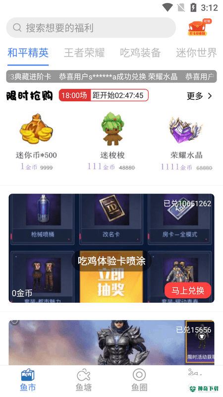 V10大佬下载