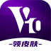 V10大佬 官方最新版 