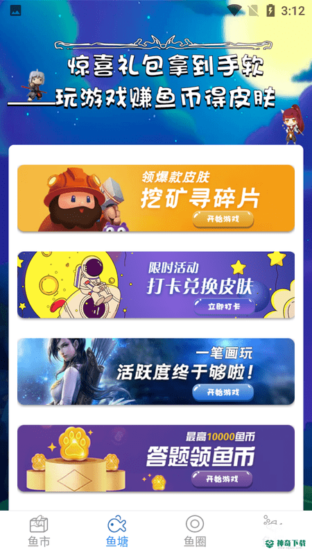 V10大佬官方最新版v1.0.4.3版下载