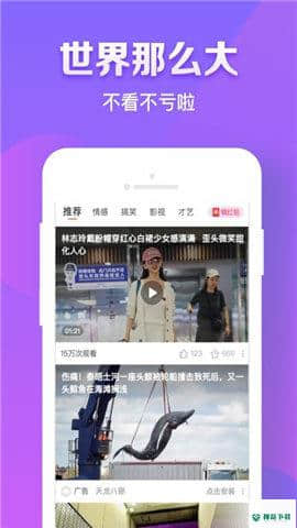 红豆视频APP下载
