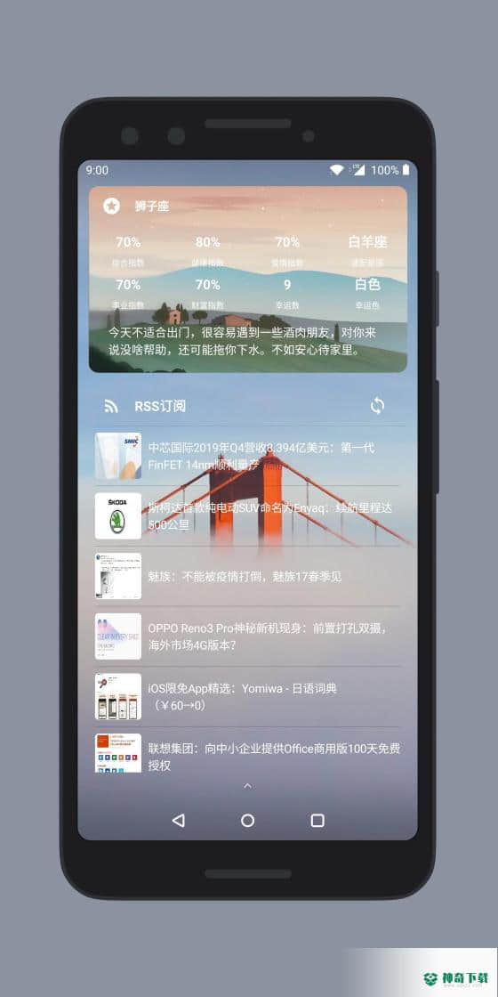 会话微件官方最新版4.3.9_20220227版下载
