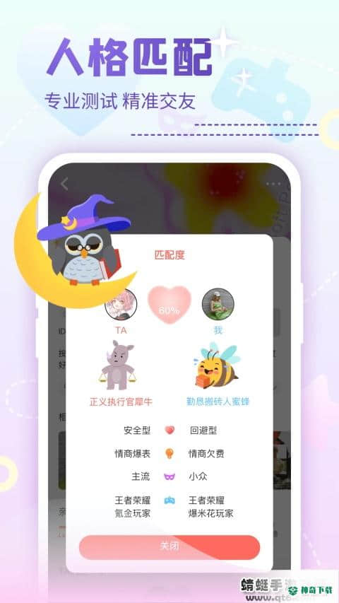 nico最新版本7.18.0版下载